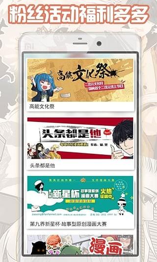 lezhin汉化版官网版