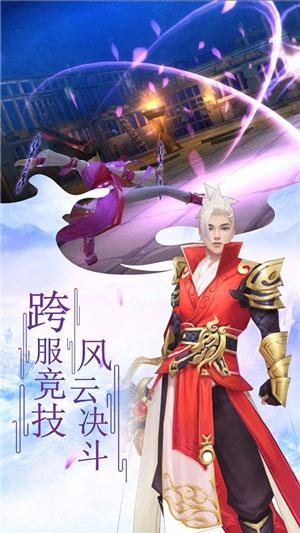 玄天凤圣 官方版