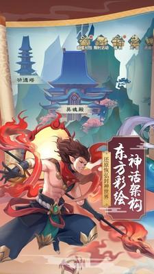 少年御灵师果盘版