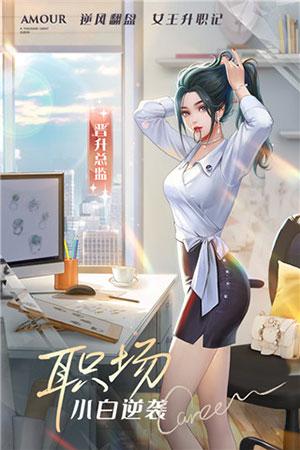 一千克拉女王 免费版