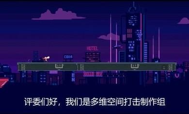 赛博快跑安卓版