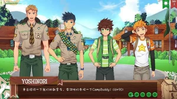 camp buddy 最新版