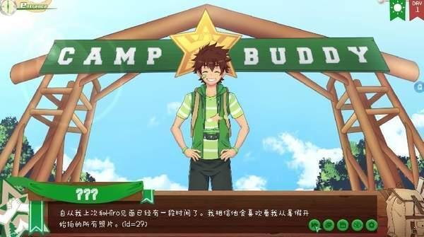 camp buddy 最新版