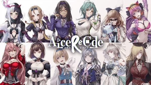 Alice Re Code 汉化版