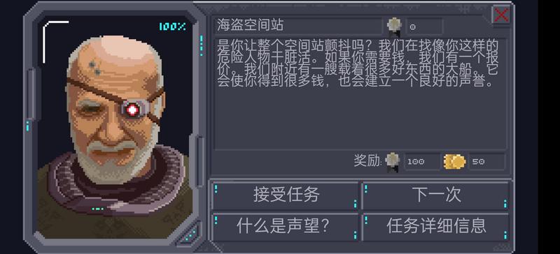 十一星座 中文版