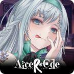 Alice Re Code 汉化版