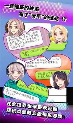 少女心事 中文版