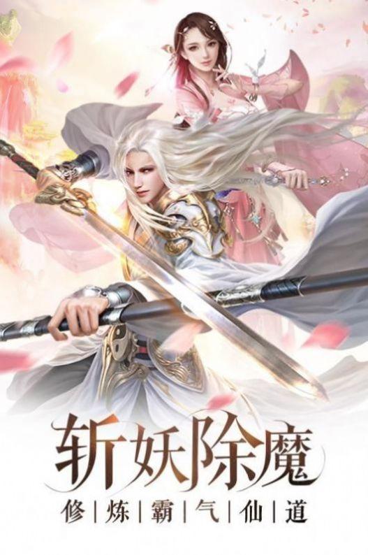 将夜前传之仙禁汉化版