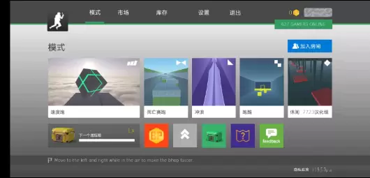 bhoppro中文汉化版下载 v1.3.7.3