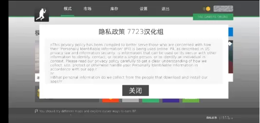 bhoppro中文汉化版下载 v1.3.7.3