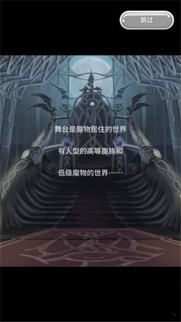 口袋农场未知的蛋与魔王 免费版