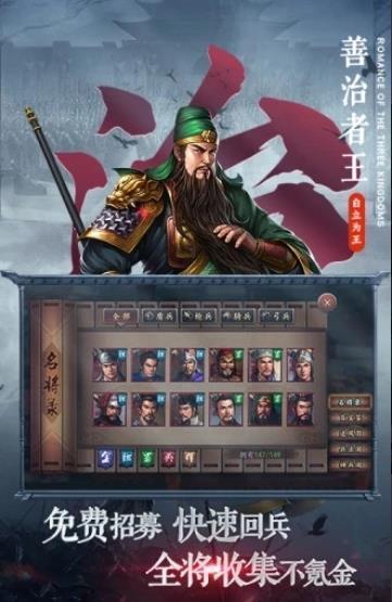 三国志11血色衣冠6.0