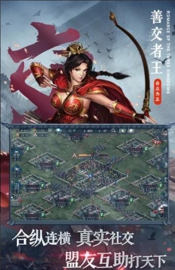 三国志11血色衣冠6.0