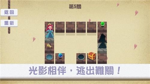 时光影子迷藏中文版