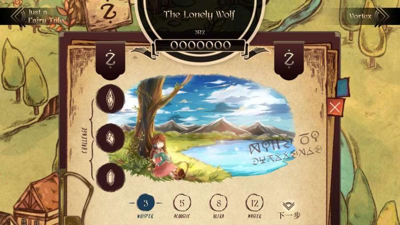 Lanota 最新版