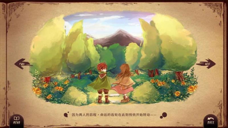 Lanota 最新版