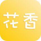 花香交友一对一 V1.2.2 官网版