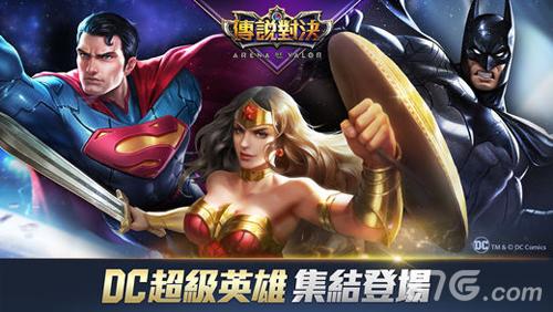 Arena of Valor 无限点券版app