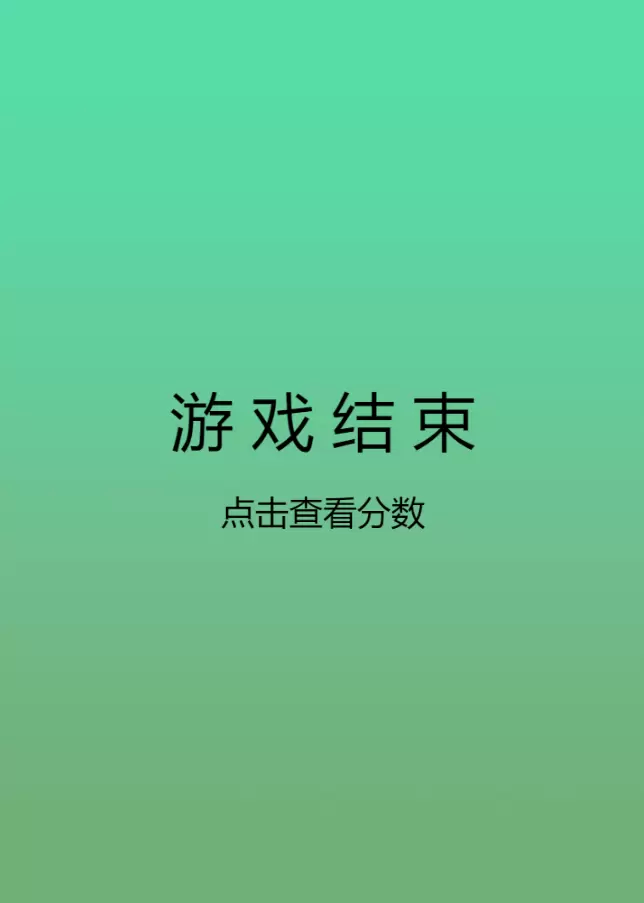 摘星星官网版