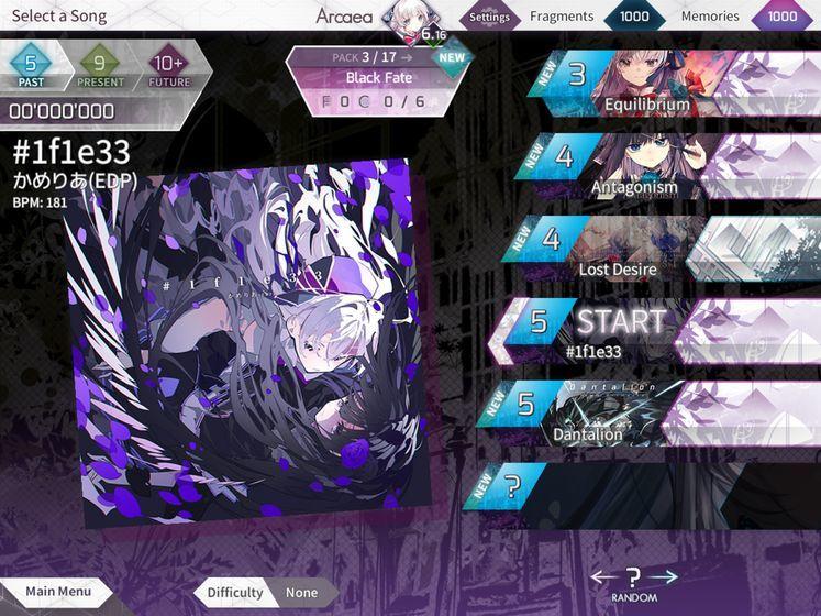 Arcaea 中文版