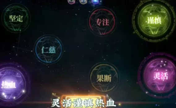 斗罗大陆2绝世唐门手游柔骨兔武魂怎么觉醒