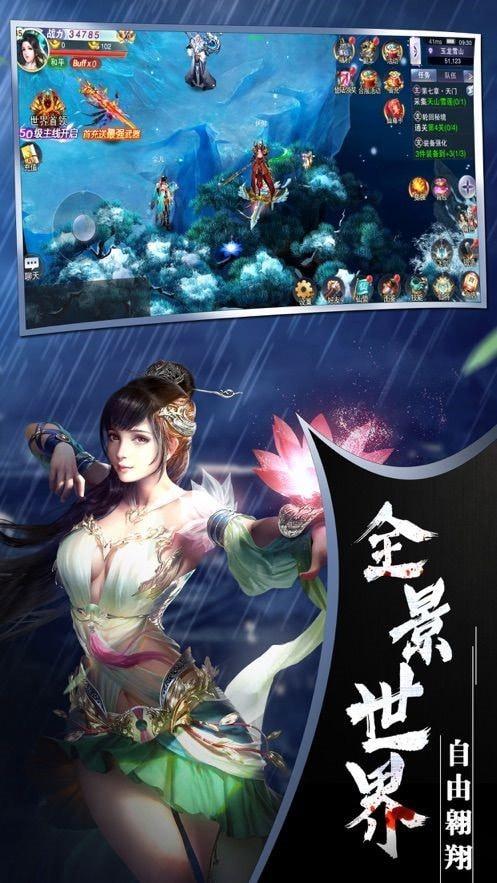 万道降魔传汉化版