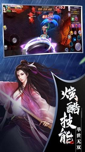 万道降魔传汉化版