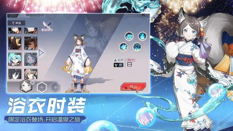 永远的7日之都破解版