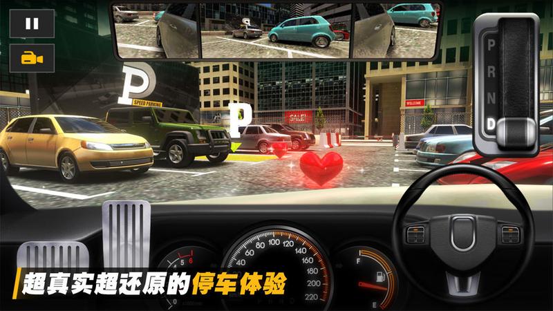 真实模拟停车2金币版