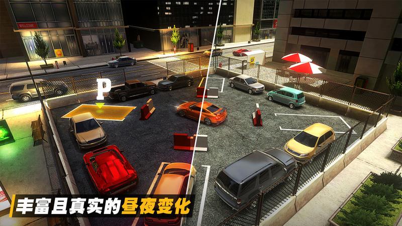 真实模拟停车2金币版