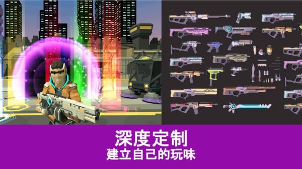 未来世界射击汉化版