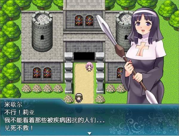 魅魔女王中文版