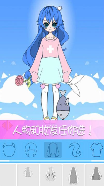 托卡世界少女屋最新版