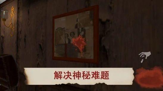 雷姆逃离女巫中文版