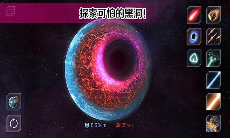 托卡小镇星球探险中文版