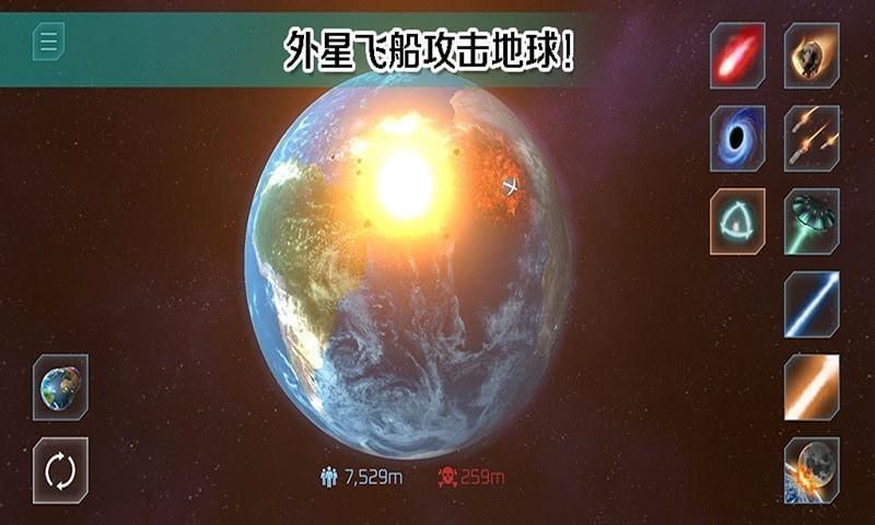 托卡小镇星球探险中文版