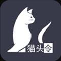 猫头令直播APP