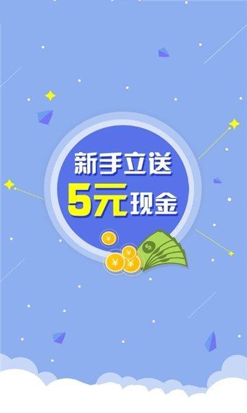 点我赚appv1.2