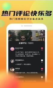 秘乐拿号版v1.2