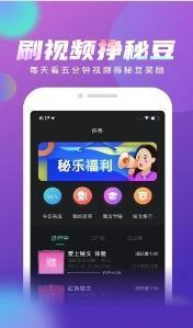 秘乐拿号版v1.2