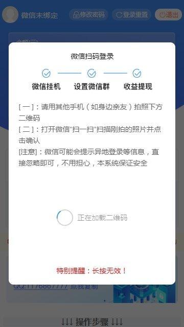 神龙赚最新版2020v2.1