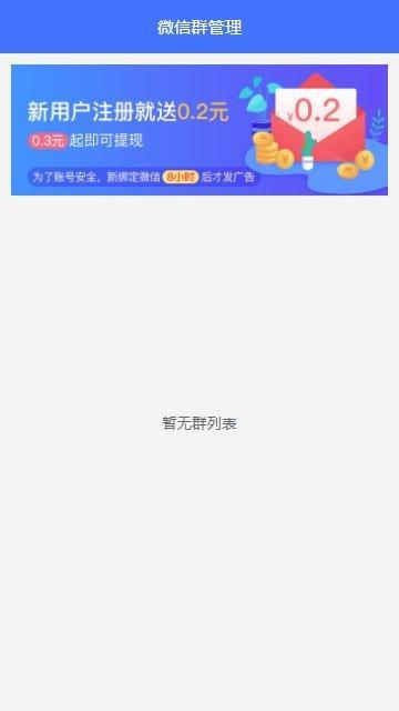 神龙赚最新版2020v2.1