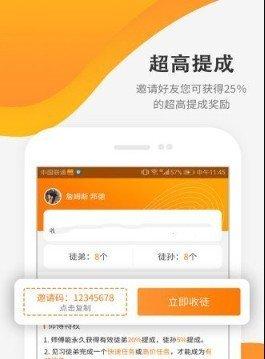 图灵挂机v1.4