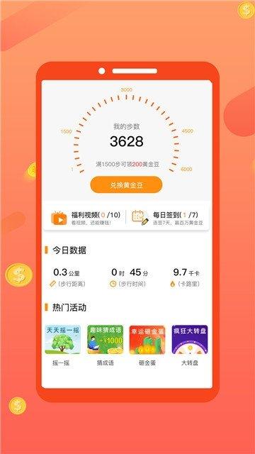 路多多appv1.4