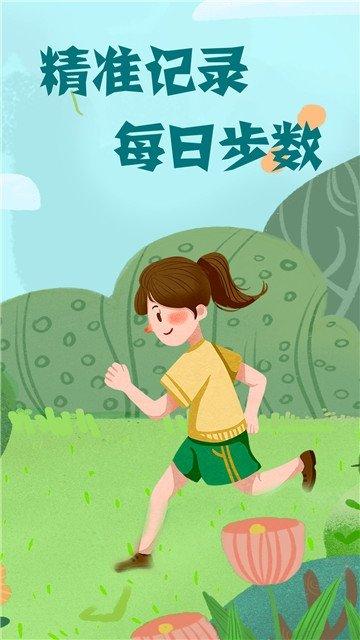 路多多appv1.4