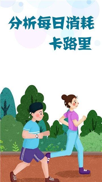 路多多appv1.4