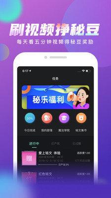 秘乐庄园v1.0.0