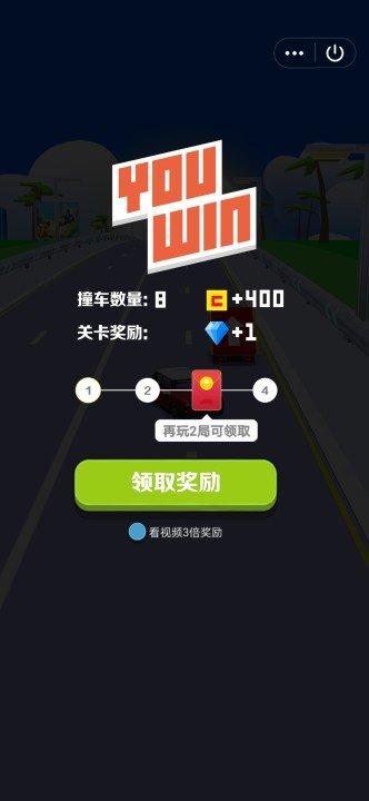 飞车大奖赛红包版v1.0