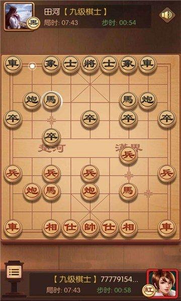 闲来象棋赚金版v1.0