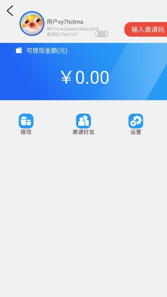 泡泡点点消appv1.3.0